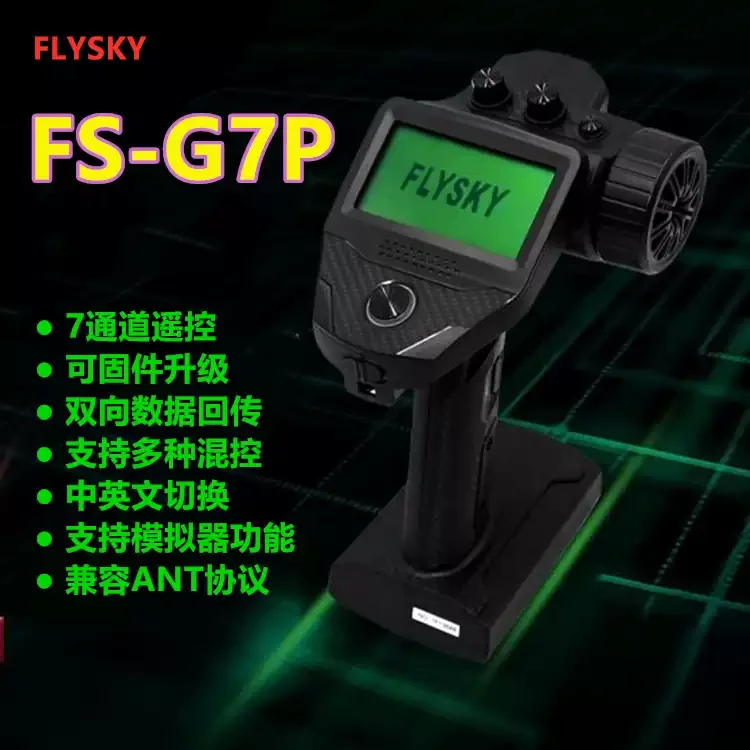 Flysky G7P RC Transmitter and Receiver R7P FS-R7P 7CH 2.4Ghz Remote Controller for Crawler Truck Car Boat Robot FS-G7P