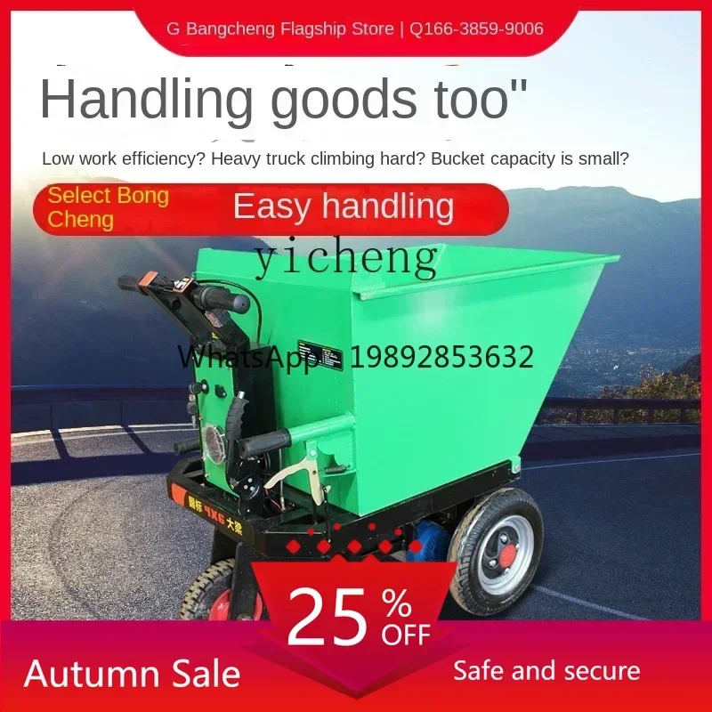 

electric hand push dump truck square bucket dump pull brick farm pull dung truck