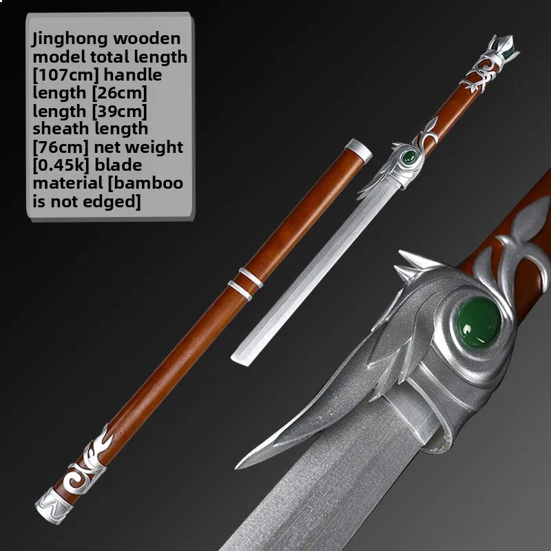 107 cm/42.13in Badguy Houten Praktijk Zwaard Katana Met Schede Model Props Anime Randapparatuur Collectible Cosplay Outdoor Speelgoed gift