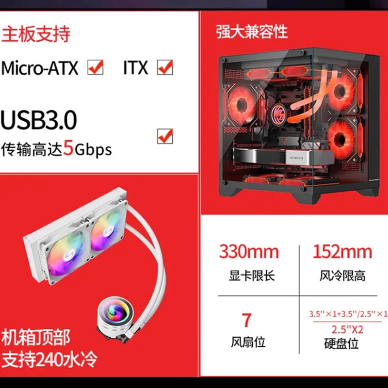 

2025 hot saleComputer case TXMINI column MA glass full side 240 water-cooled chassis transparent S1 horizon sea view room