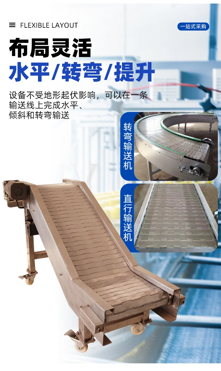 Stainless steel chain plate conveyor High temperature resistant heavy chain plate production line Tooling line Chain plate