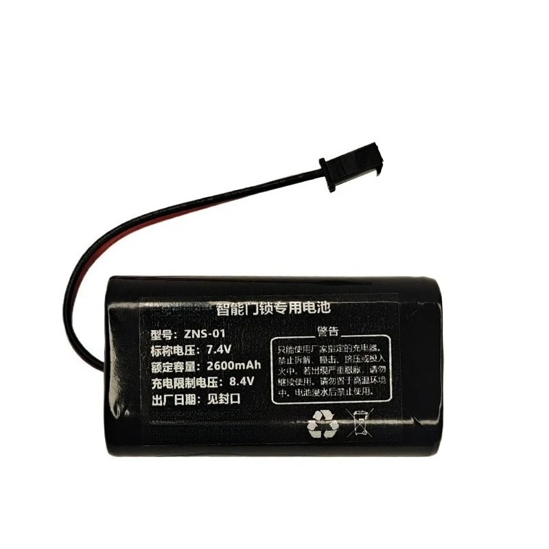 7.4V 2600mAh ZNS-01 Rechargeable Battery for COHN Smart Door Locks High Quality High Capacity Replacement Li-Ion Battery