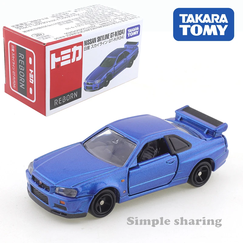 Takara Tomy Tomica REBORN - Modelo de Aleación de Autos Clásicos - Mazda 1500XG Restaurado y Nissan GTR (R34) - Juguetes de Aleación Fundida a Presión