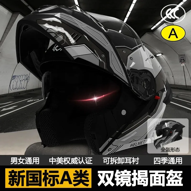 

Dot Certified Motorcycle Helmet, Facelift Helmet, All Season Universal Motorcycle Riding