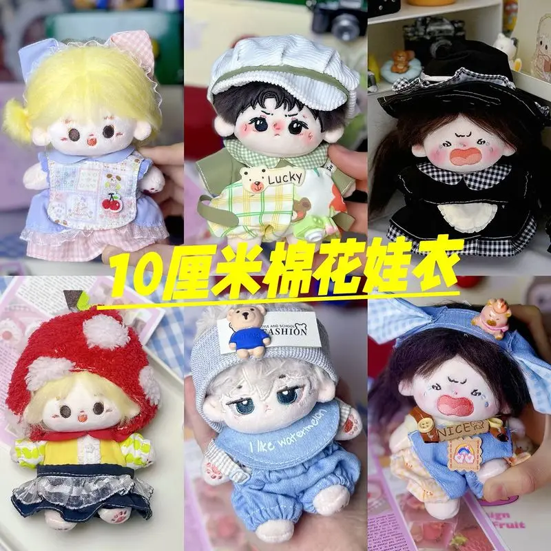 

10cm baby clothes cotton doll clothes cute doll one-piece hat set two dolls doll dressing for Kawaii without attributes