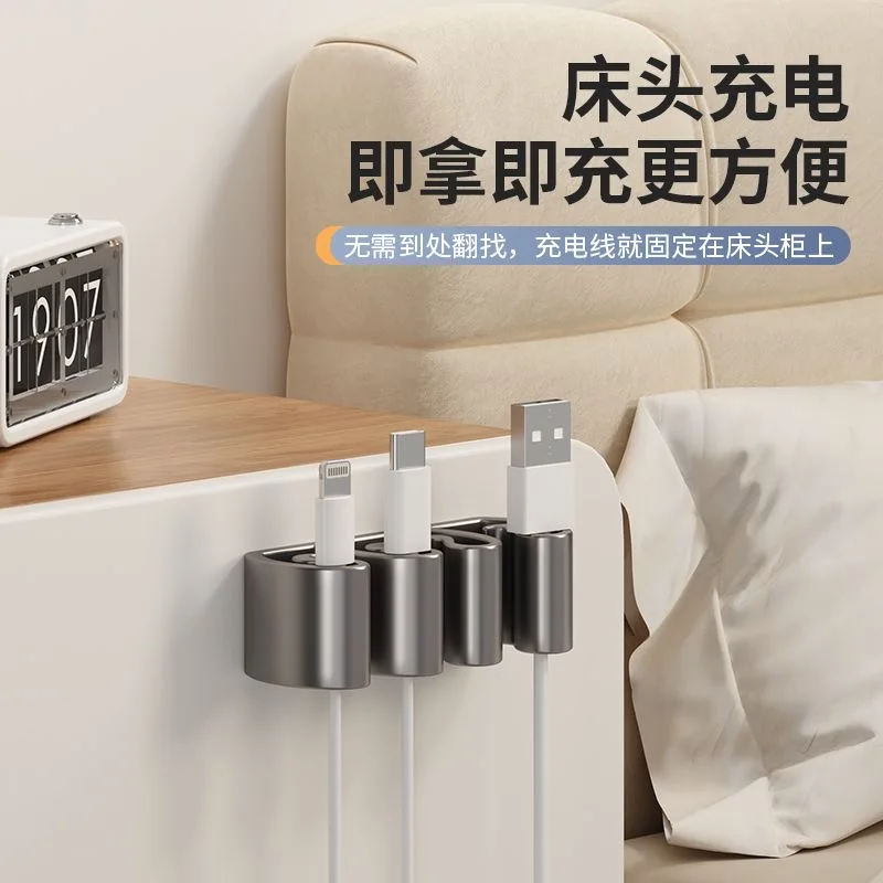 3PCS Desktop cable organizer, mobile phone charging cable, data cable organizer, wiring fixture, storage bundle, hub buckle