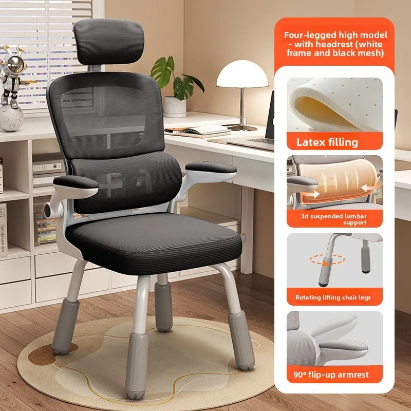 Legged Student Study  Game Chair Computer Chair Office Chairs Furniture Ergonomic Home Office Desk Chair Adjustable Height Four