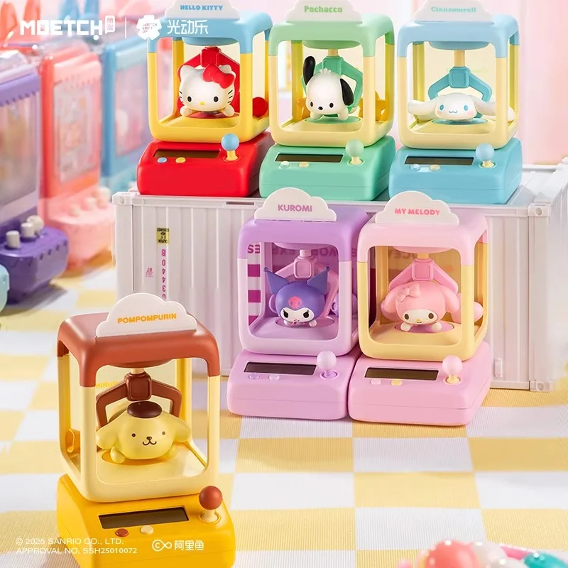 

Sanrio Shake Crane Machine, Light Motion Blind Box Figure Figure, Kulomi Toy, Pacha Dog, Culomi Melody Pudding Dog, Hello Kitty