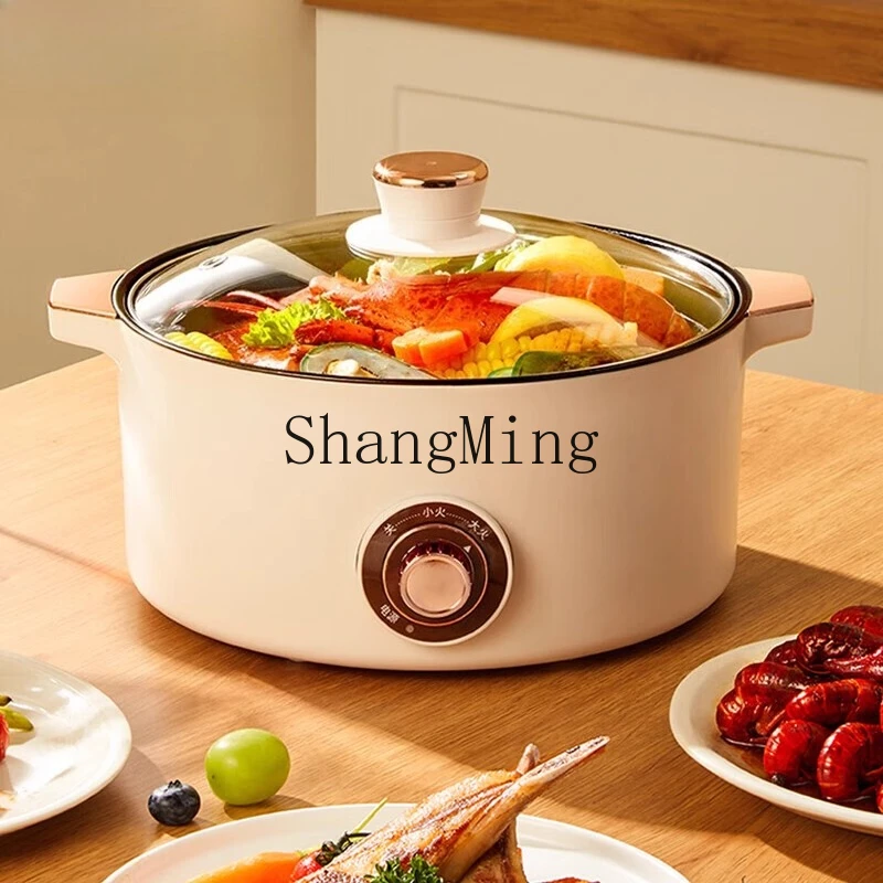 

SM new easy-to-operate household multi-functional shabu hot pot electric hot pot multi-functional electric pot integrated