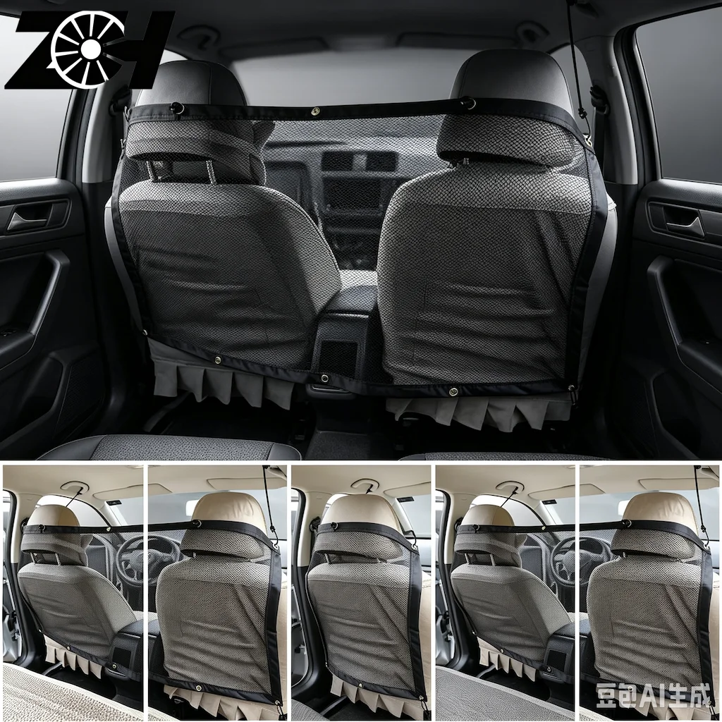 High Quality Car Anti-Collision Mesh Pet Auto Fence Barrier Isolation Network Safety Isolation Bar Child Dog Buffer Device