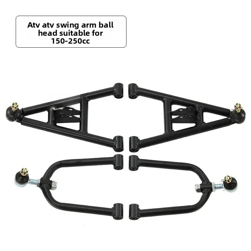 ATV ATV Kart 150-250cc Suitable for Big Hummer Big Bull Modified Suspension Swing Arm Swing Arm Ball Head