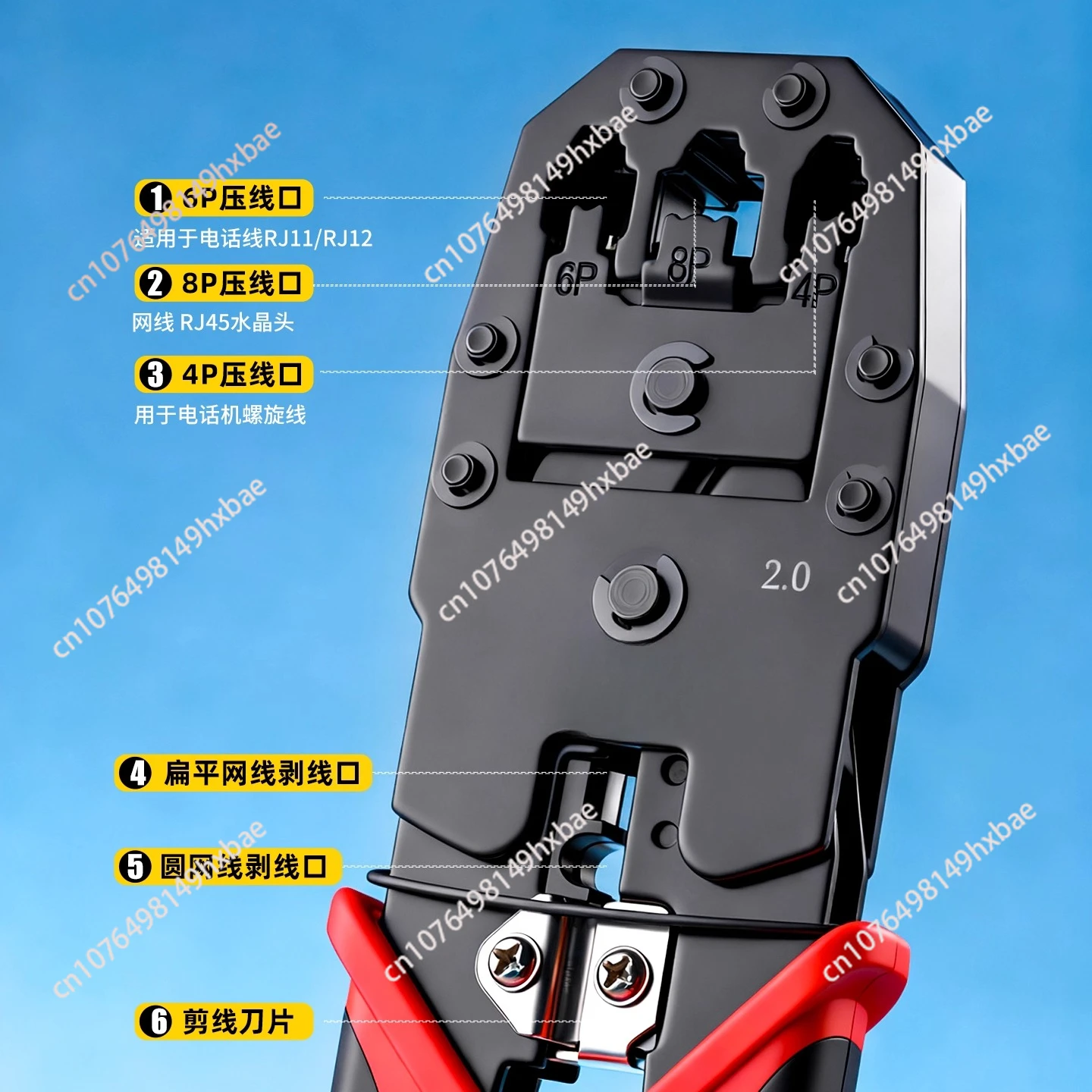 RJ45 Crimper RJ11 RJ45 Crimping Tool Ethernet Network LAN Cable Crimper Cutter Stripper Plier for 6P 8P RJ11 RJ12 RJ45
