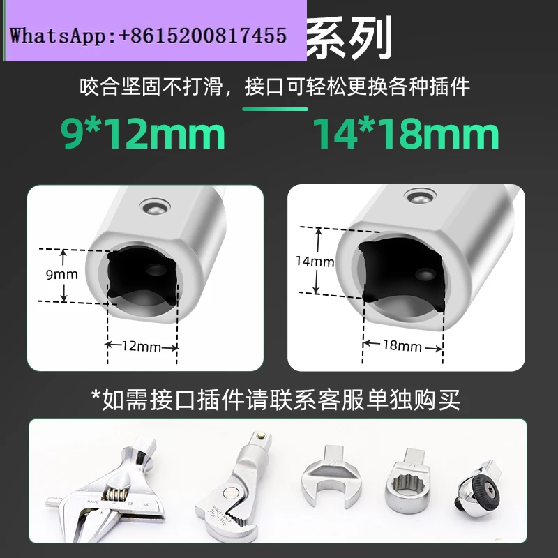 (with 0-38mm movable opening head)Open torque wrench Preset adjustable high-precision torque movable replaceable torque wrench