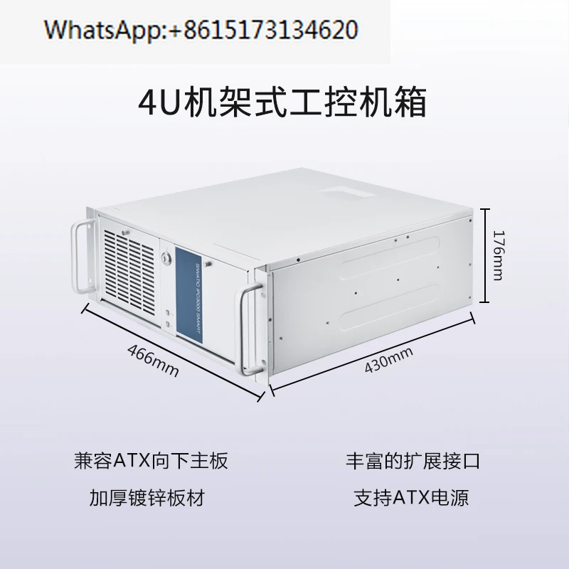 4U rack IPC-3000 double-door computer is compatible with ATX downward motherboard industrial control chassis.