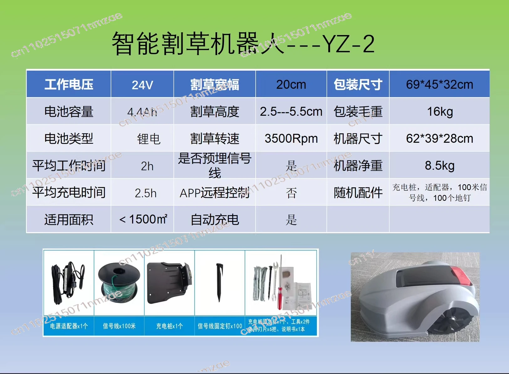 Smart lawn mower lawn mower robot lawn mowing