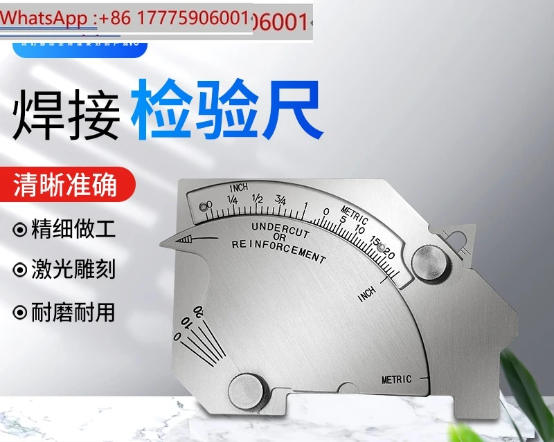 Liangshuo weld inspection ruler MG-8 multi-functional welding ruler cam type fillet weld gauge flat weld measurement tool