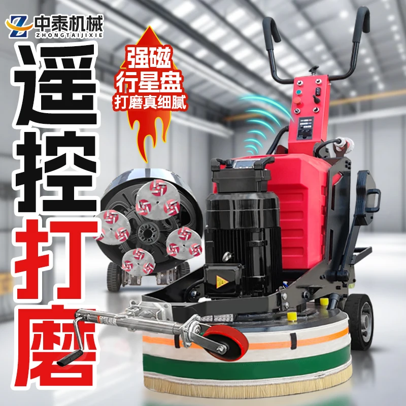 Epoxy Concrete Floor Grinding Paint Removal Terrazzo Curing Dust-free High Frequency Speed Polishing Cement Floor Grinder