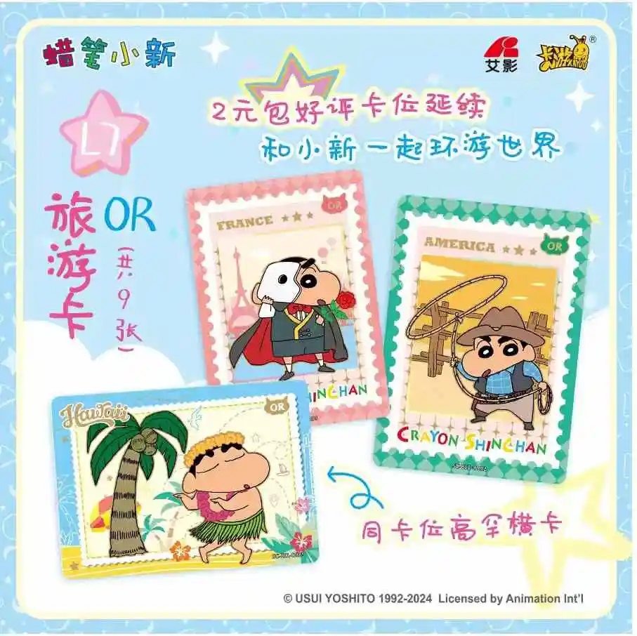 KAYOU Vol.1 Crayon Shin-chan Cards New wishes Bag Anime Collection Cards Mistery Box Board Games Toys Birthday Gifts for Kids