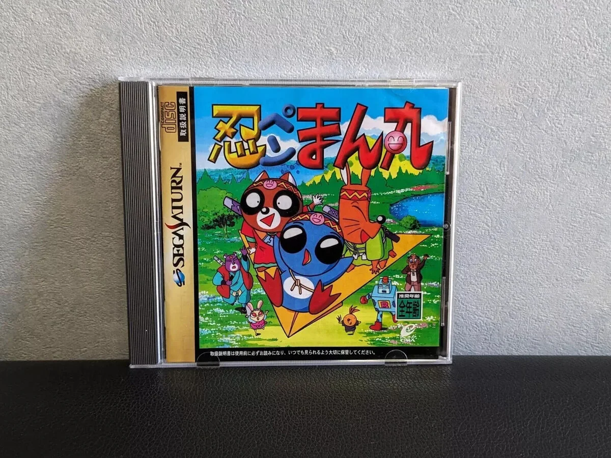 Saturn Copy Disc Game Ninpen Manmaru Unlock SS Console Game Optical Drive Retro Video Direct Reading Game