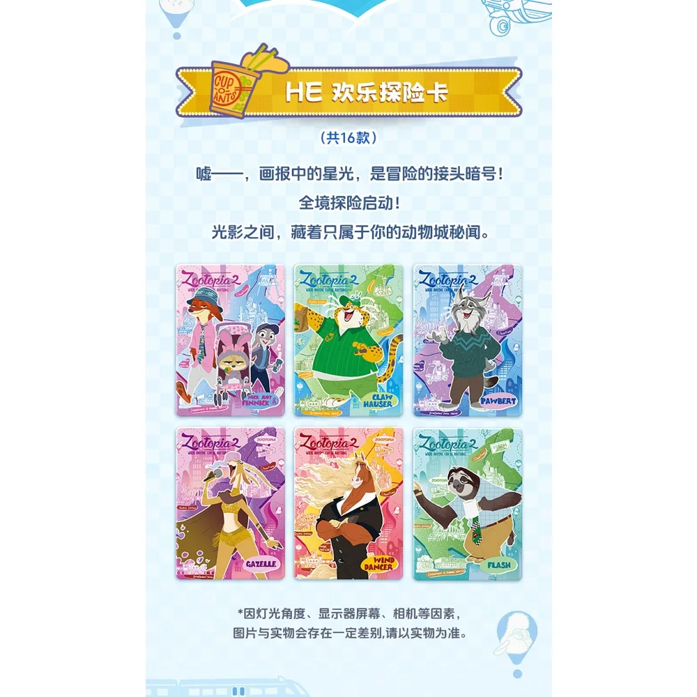 بطاقات مجموعة Zootopia2 الأصلية من Shining Soul Judy Hopps Nick Wilde فيلم الرسوم المتحركة أفضل بطاقات شريك المشجعين الألعاب المفضلة الهدايا #3