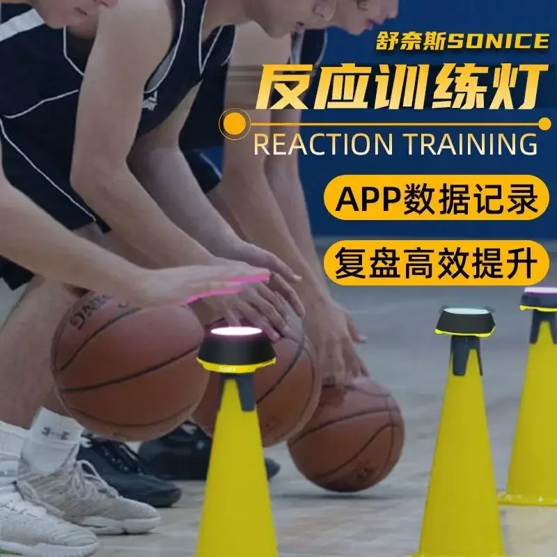 

Basketball Football Boxing Sports Flash Reflex Fit Equipment Speed Agility Lamp Reaction Training Light 6 Lights+app LOW MOQ
