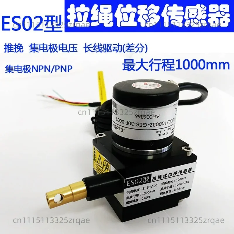 ES02 Pull wire displacement sensor pull wire sensor pull wire encoder electronic ruler Maximum stroke 1000mm