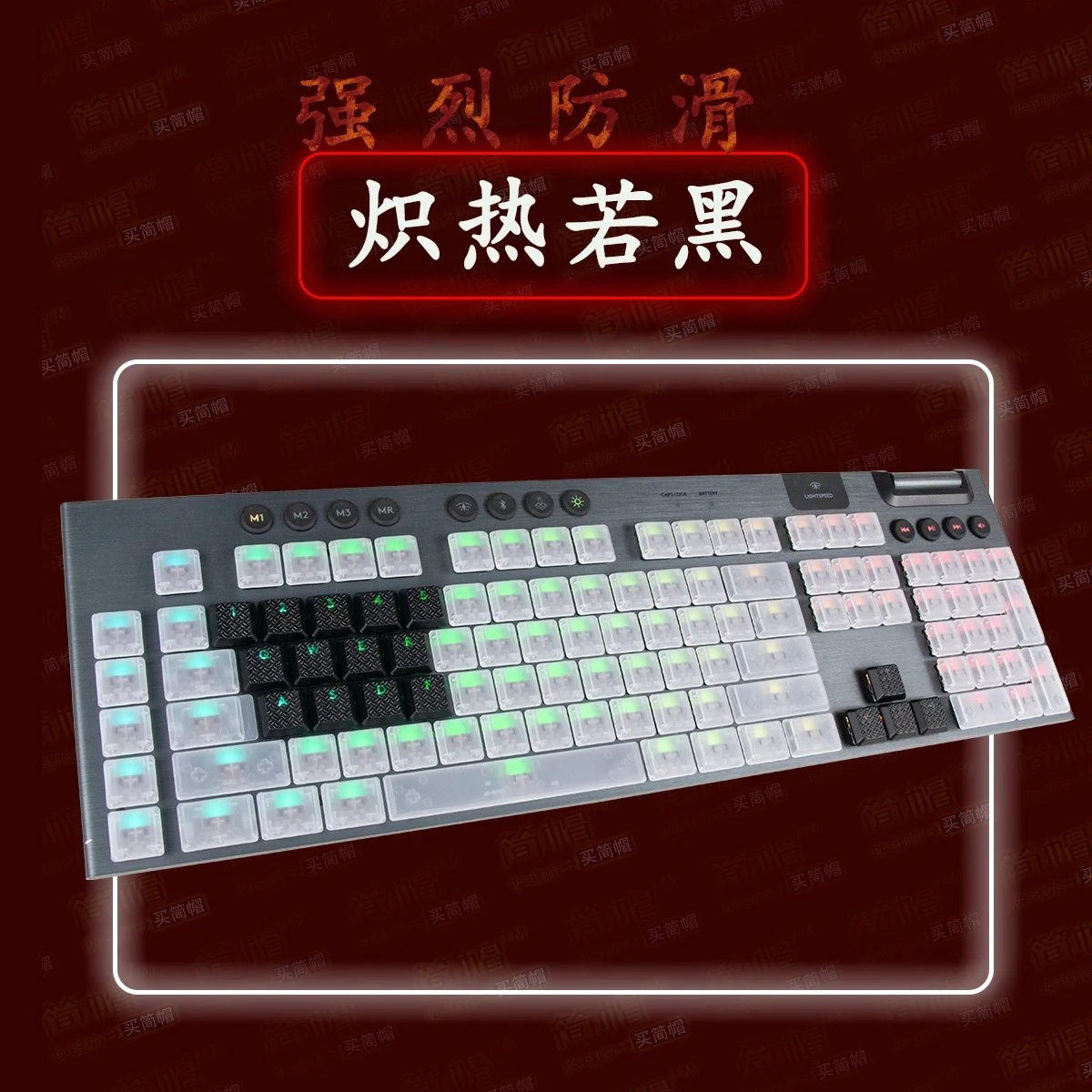 

Gaming competition anti slip translucent keycaps suitable for Logitech G815/G813/G913/G915/TKL mechanical keyboards