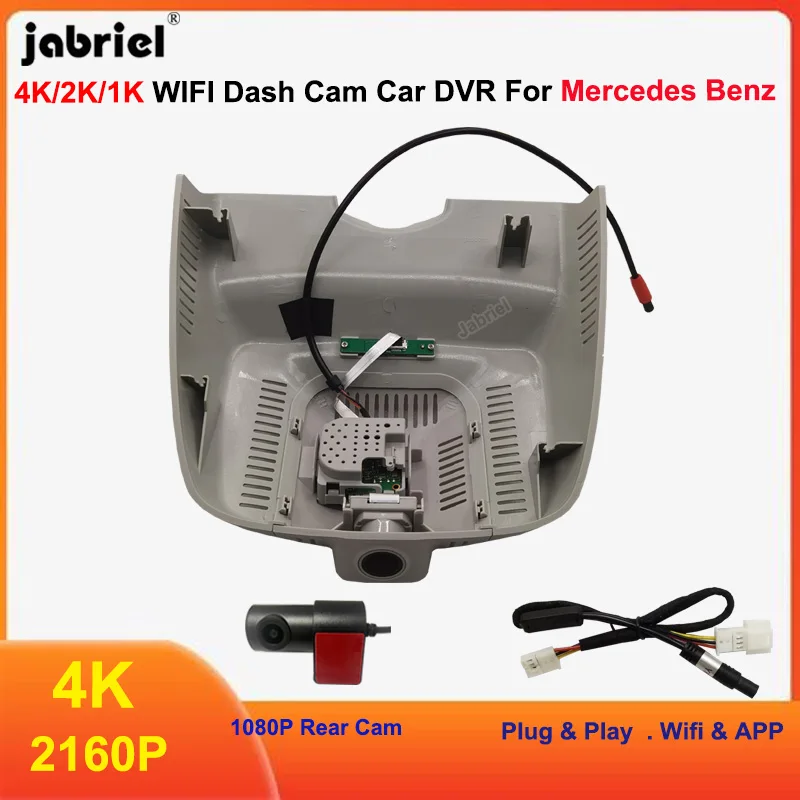 Cámara de Video 4K UHD 2160P para Auto, DVR para Mercedes Benz GLK x204 glk 250 280 300 350 200d 220d 250d 320d 350d 2008-2021