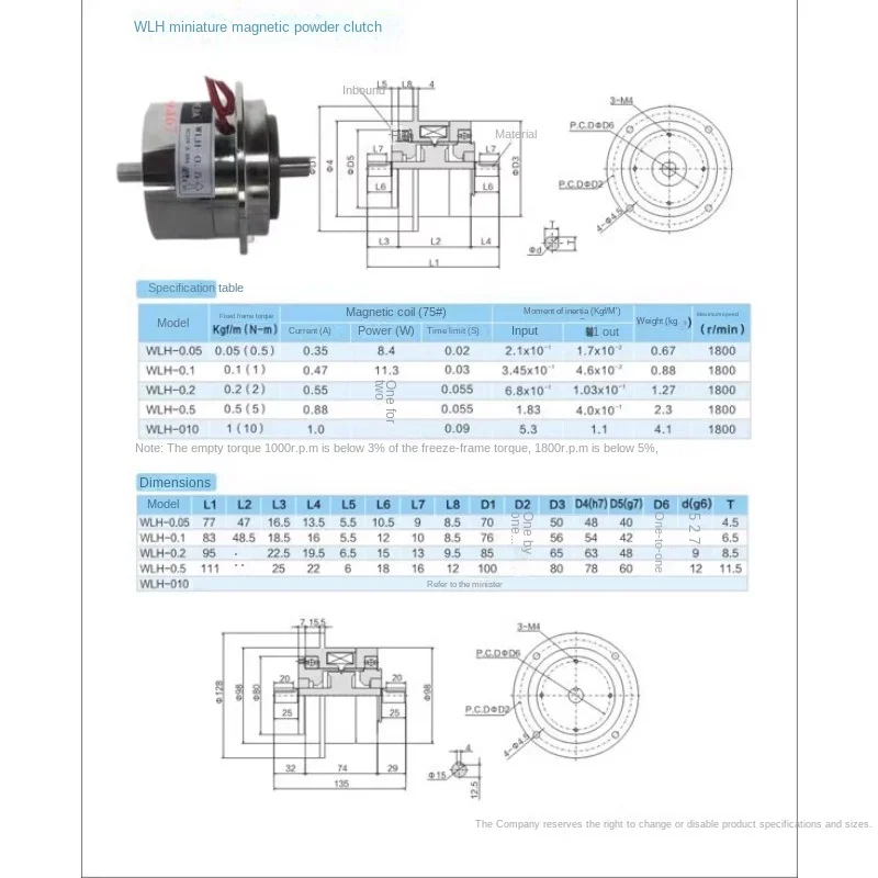 1NM-2NM-5NM Micro Magnetic Powder Clutch WLH-0.1-2N Dual Axis Brake Electromagnetic Powder