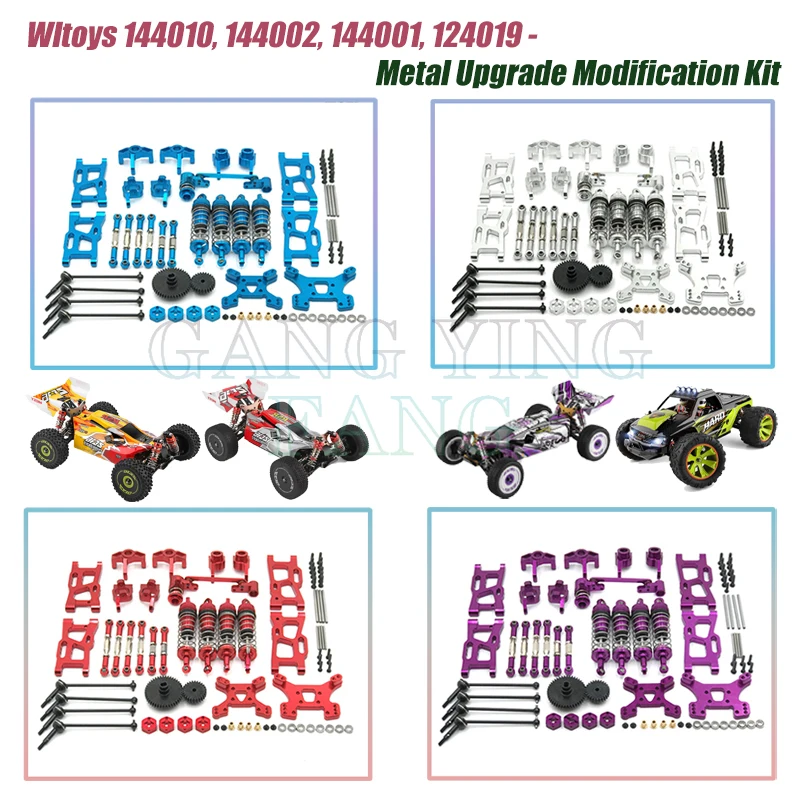

Metal Upgrade Retrofit 44T 27T Gear Drive Shaft 14 Pack For WLtoys 144010 144001 144002 124017 124019 RC Car Parts
