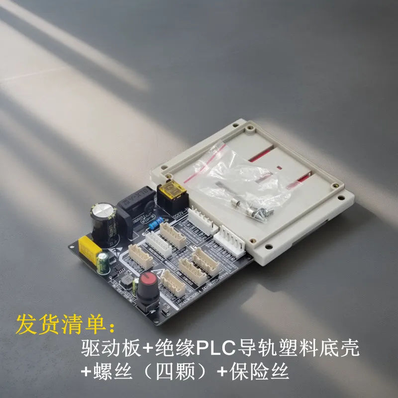 Motor drive board five-wire DC motor test board air conditioner 5-wire brushless DC fan motor tester