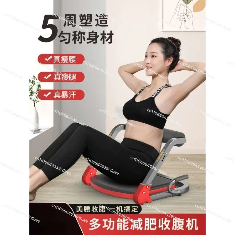 Ab Workout Equipment, Sit up Machine & Exercise Equipment, Ab Crunch Machine for Stomach Workout, Ab Core Trainer Abdominal