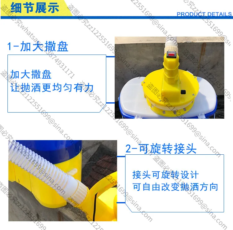 

Suitable for Electric Fertilizer Applicator, Paddy Field Pasture Seeder,Agricultural Granular Fertilizer Spreader,Fish Pond Feed