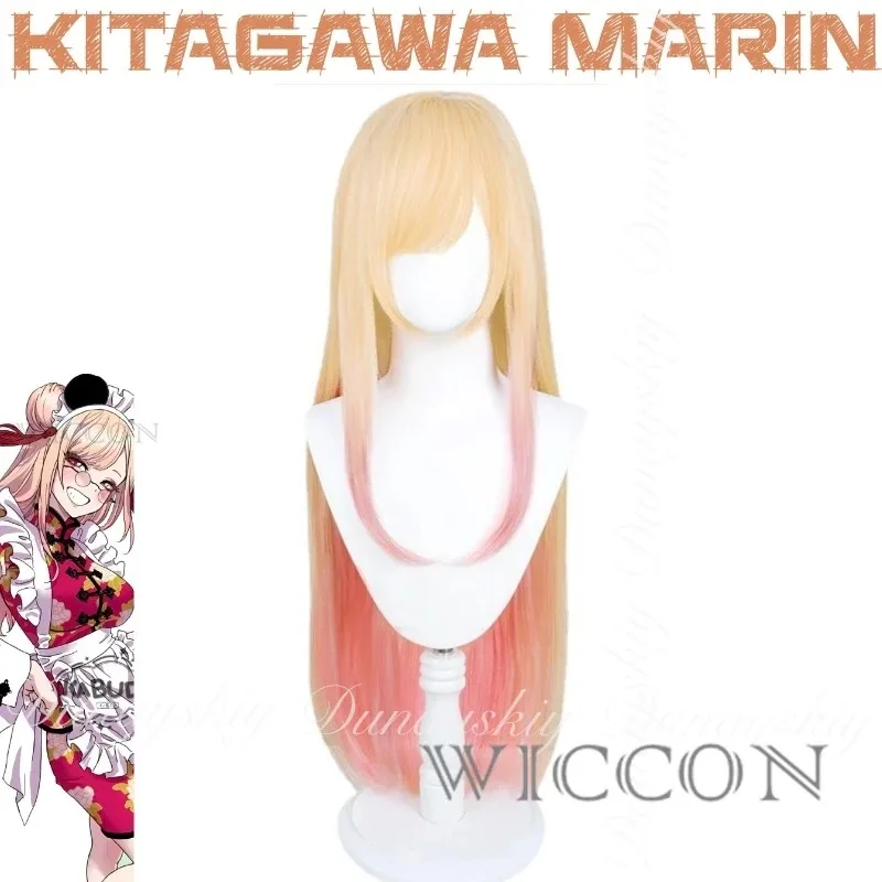 My dress up Kitagawa darling Marin One Character With The Pink Wig And The Sweet Panda Style Maid Outfit Cosplay Costume All Set