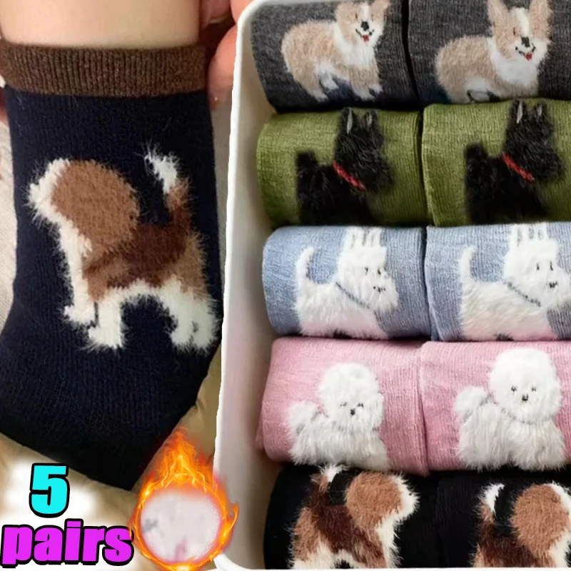 

Colorful Cute Plush Puppy Socks for Women Autumn and Winter College Style Cartoon Pile Socks Retro Color Blocked Mid Tube Socks