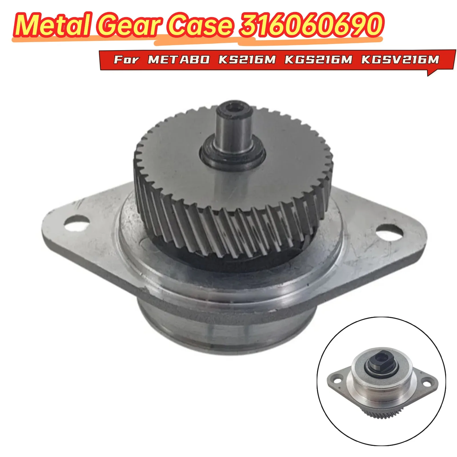 

1 шт., металлический корпус шестерни 316060690, запасная часть для METABO KS216M KGS216M KGSV216M, аксессуары для торцовочной пилы METABO, электроинструмент