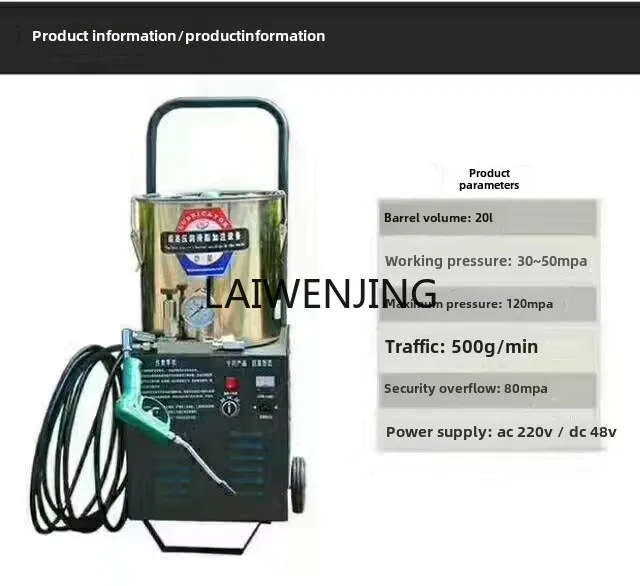 Máquina de mantequilla eléctrica LYN 220V, engrasador recargable de 48V, máquina de mantequilla eléctrica de calentamiento y agitación de alta presión