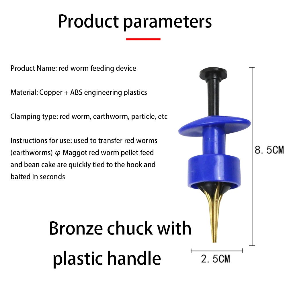 طعوم صيد السمك بمشبك خفيف الوزن ومقاوم للاهتراء، طُعم صيد احترافي لدودة الأرض ومشبك دودة الدم للصيادين