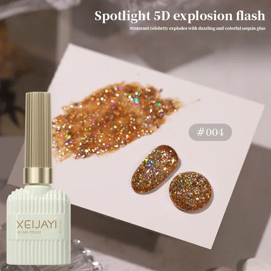 15ml Aurora Unicorn Series White Bead Light Color Ultrafine Glitter Powder Aurora Unicorn Sequin Nail Pol