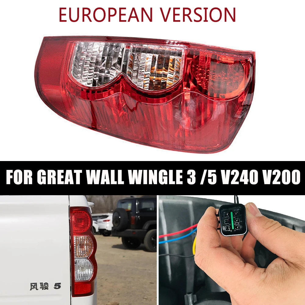 

Rear Lower Bumper Tail Lamp High Quality 4133400-P00 For Great Wall Wingle 3 Wingle 5 V240 V200 European Version Car Signal Lamp