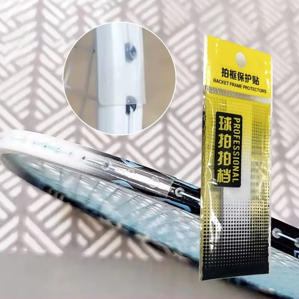 Transparent Invisible Racket Head Stickers Anti Paint Off Racket Edge Tape Wear Resistant Racket Head Protector Tape