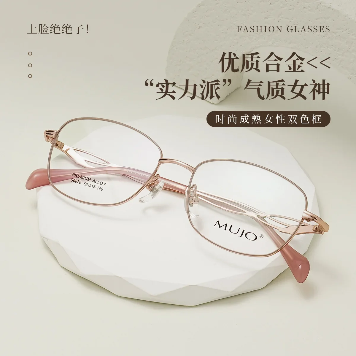 

MEESHOW Lady's New Geometric Oval Half Frame Design Casual Women's Anti-blue Light Glasses Customizable Prescription S5209