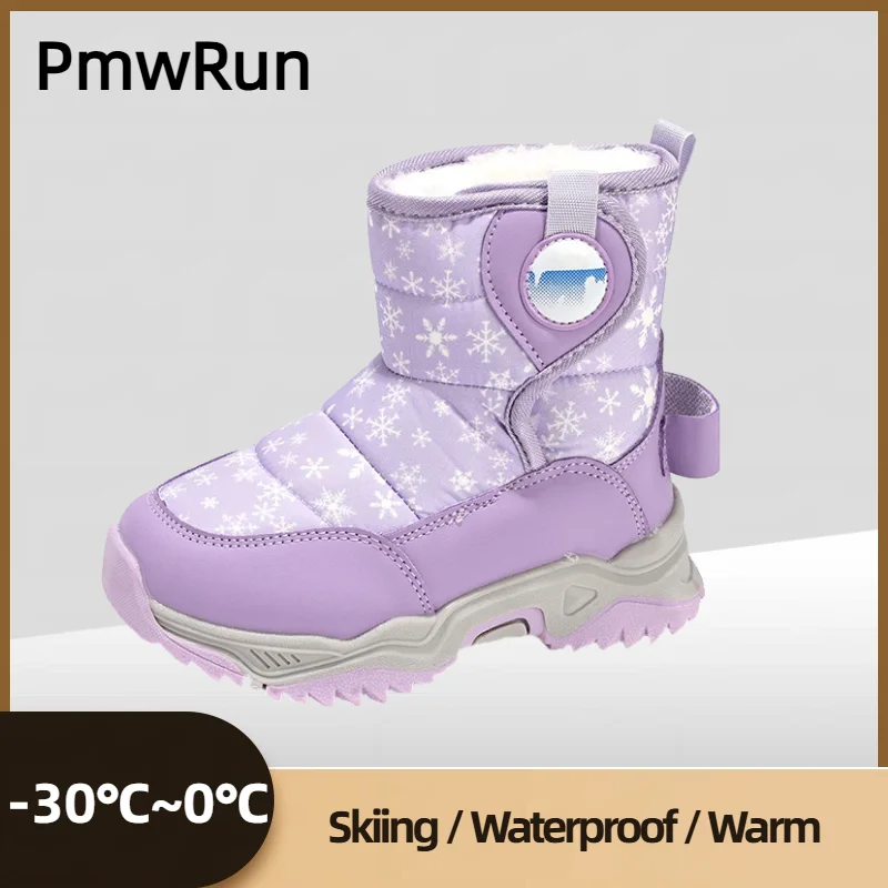

Winter Snow Boots For Children Waterproof Thick Warm Teenager Kid's Plush Boots Platform Children's Padded Cotton Shoes