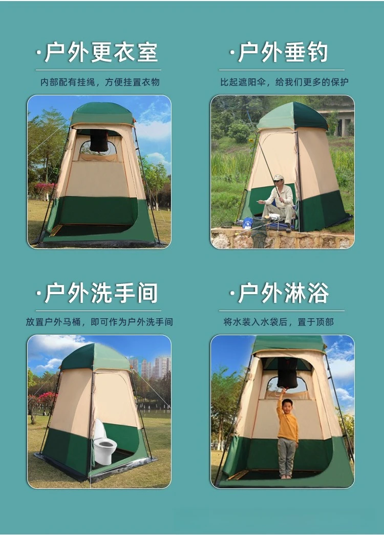 Easy folding bathing room field changing fishing camping shower mobile temporary toilet tent blackout single person