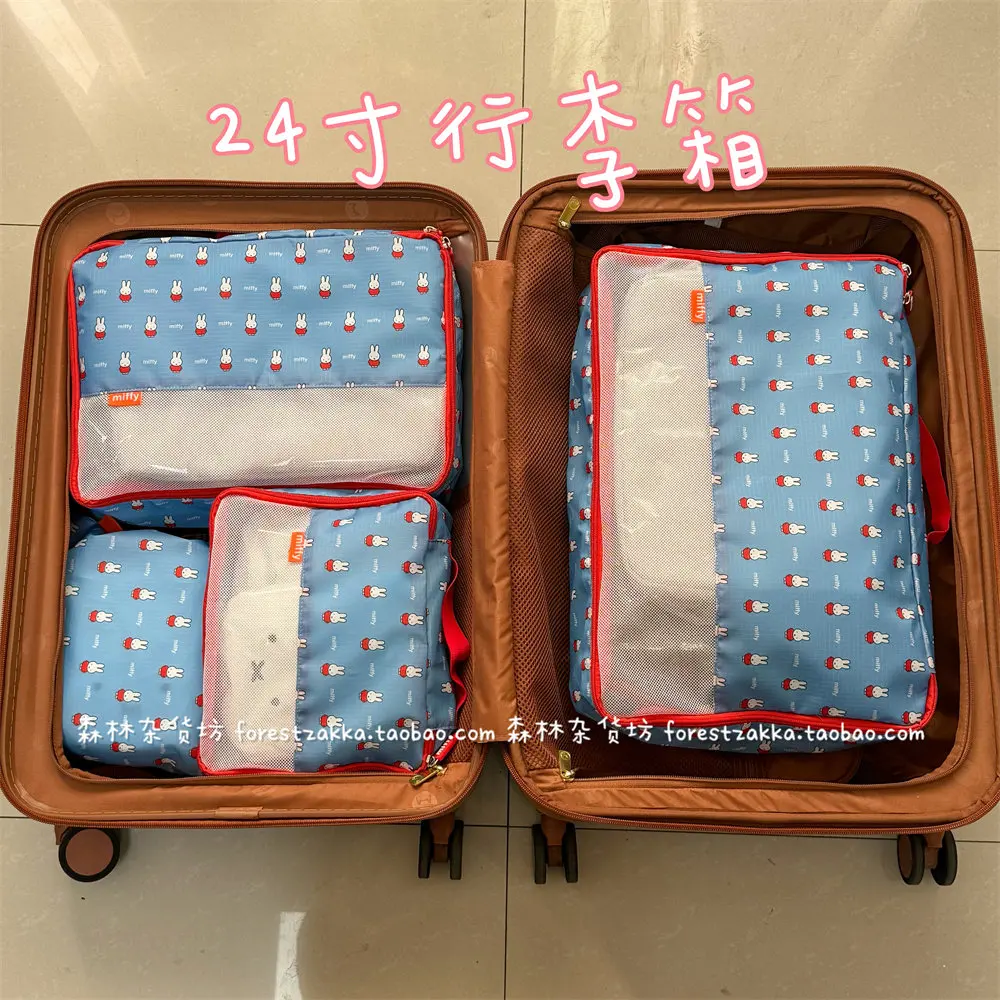 Cute Cartoon Lovely Miffy 4Pcs Travel Storage Bag Set Luggage Organizer Pouches Portable Clothing Packing Bags for Business Trip