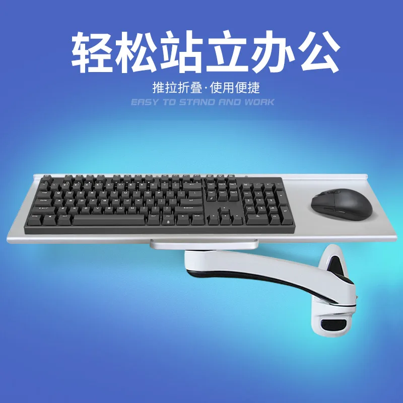 Computer keyboard and mouse support workbench