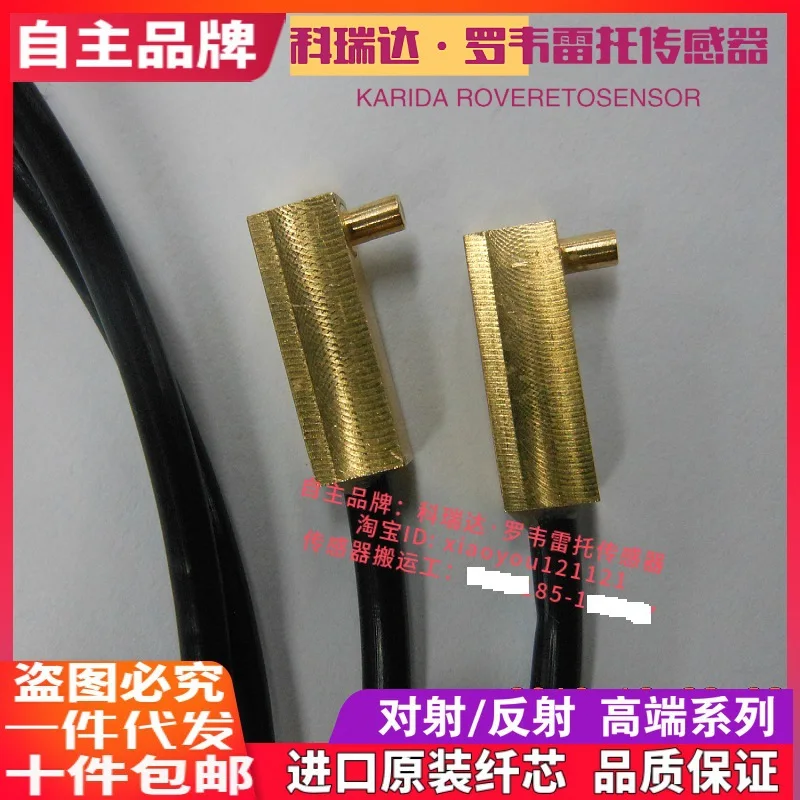 2025 Keruida Sensor…