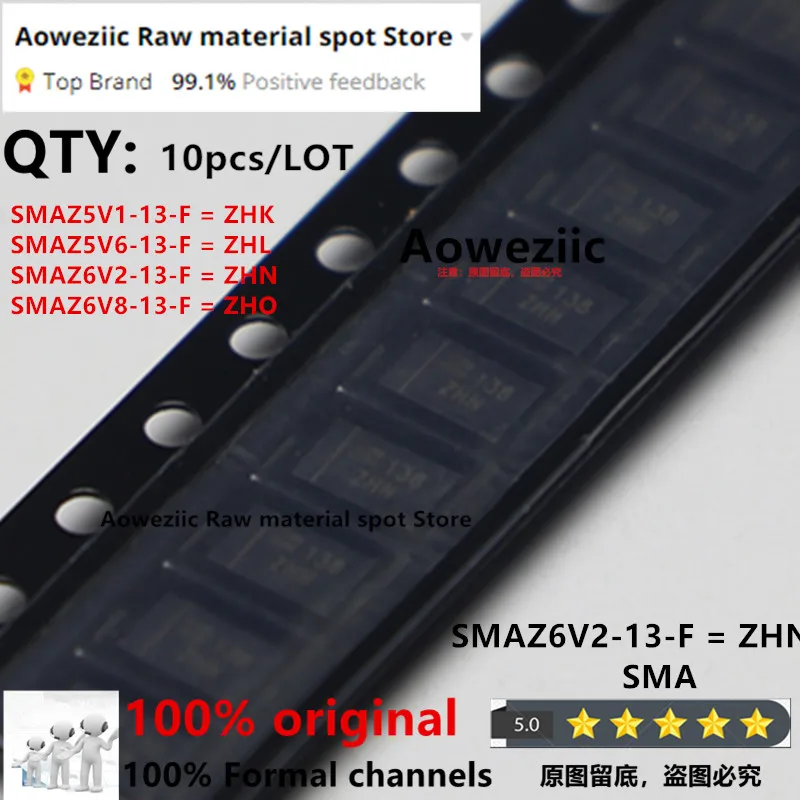 Aoweziic 2021+ 100% New Imported Original SMAZ5V1-13-F ZHK SMAZ5V6-13-F ZHL SMAZ6V2-13-F ZHN SMAZ6V8-13-F ZHO SMA 1W Zener Diode