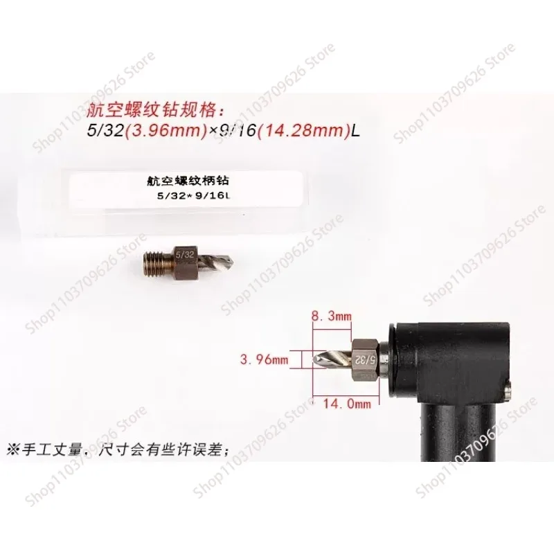 Pneumatic drill accessory screw tail drill bit 1/4 * 28T British system
