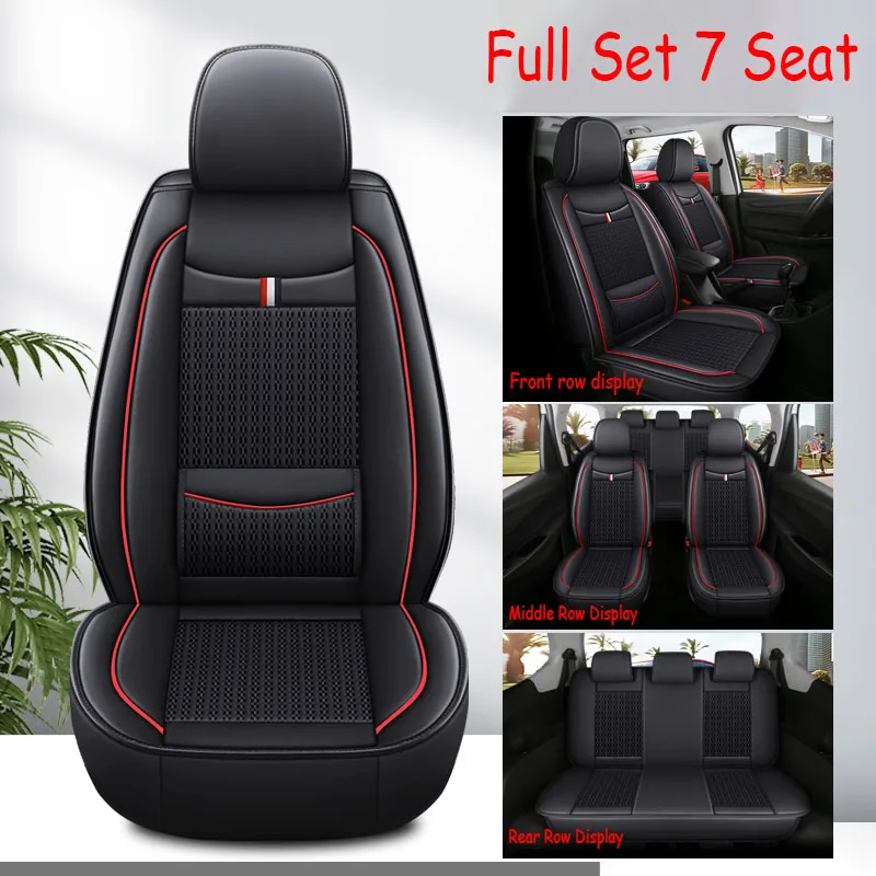 7 Seats Full Wrap Ice Silk Auto Seat Covers, Cool Feel Breathable Summer Accessory, Compatible With 2+2+3 Seven-seat Cars